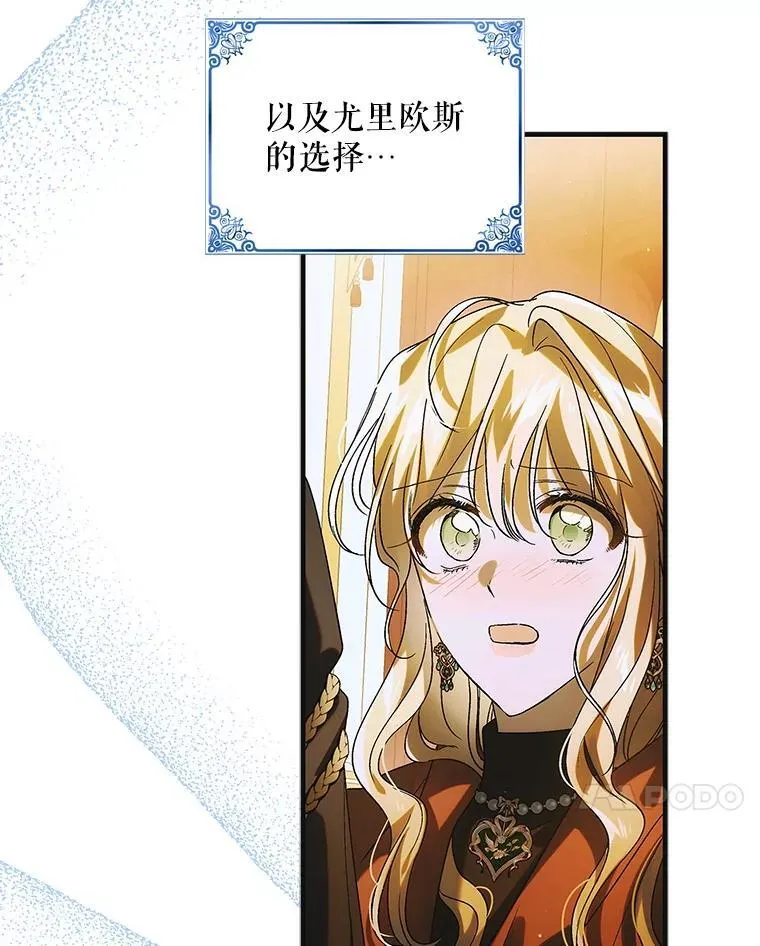 116.漫长的梦70