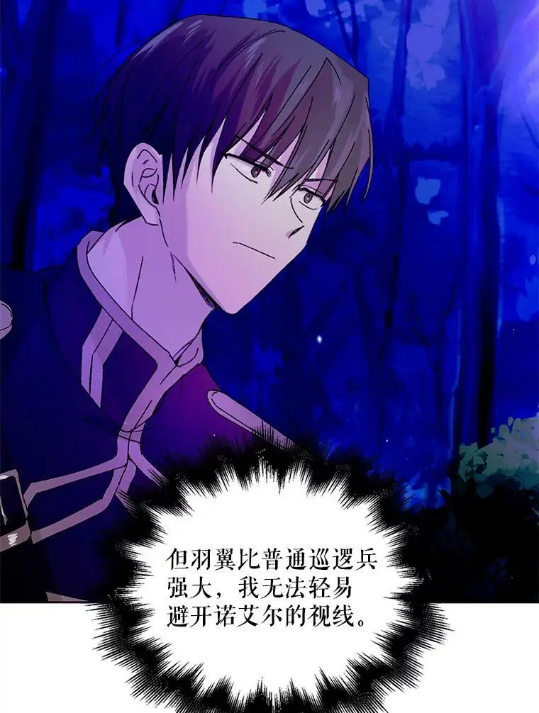16.暗生情愫82
