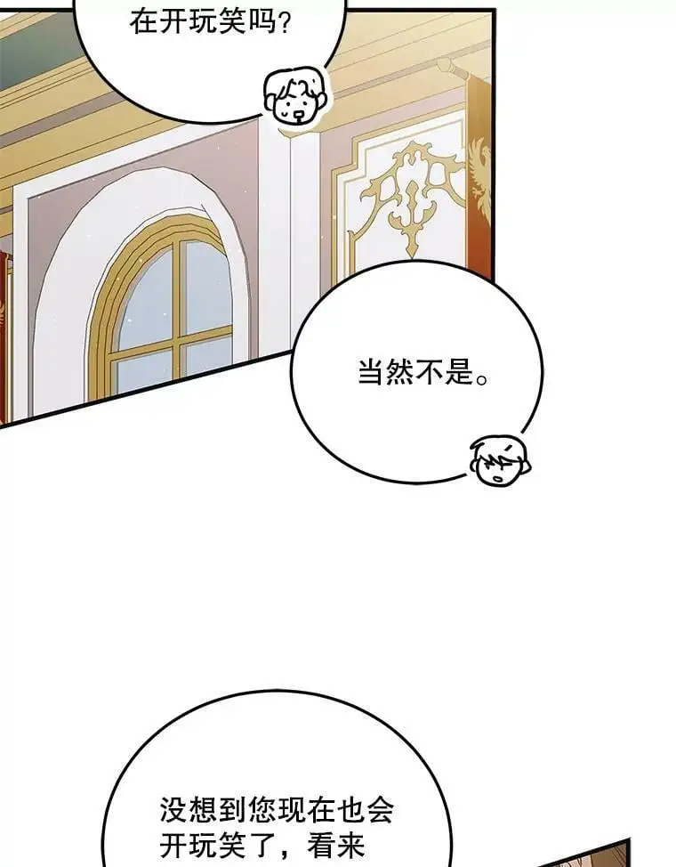 94.移动魔法卷轴47