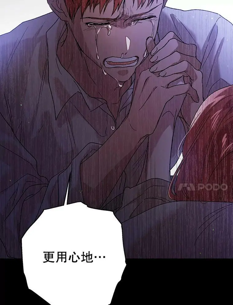 37.巴内沙的秘密（1）89