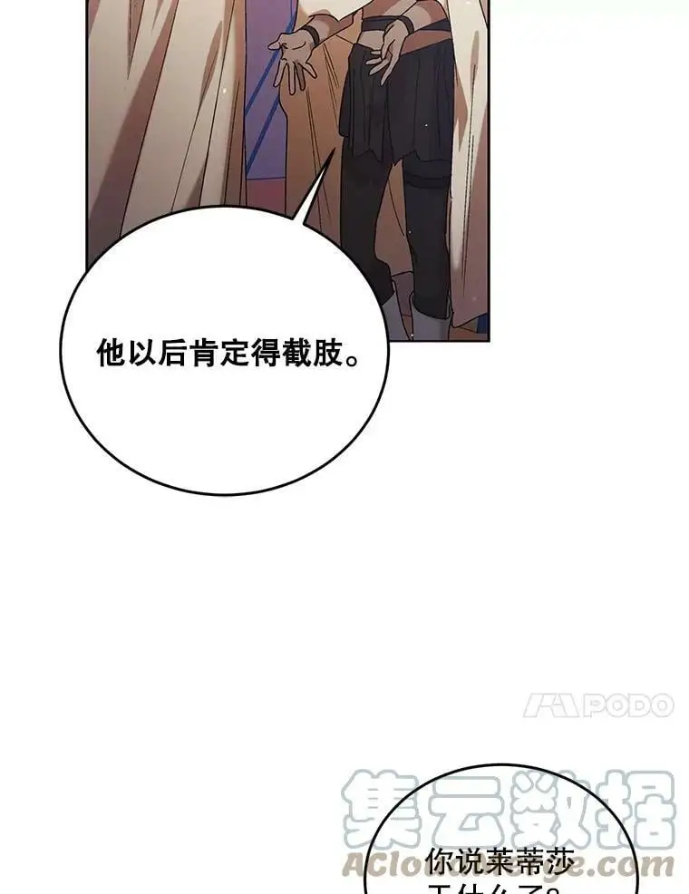 41.揭秘真相40