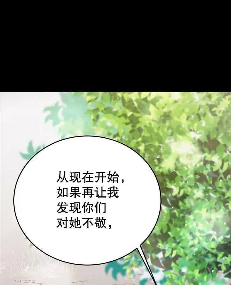29.与使团的初见39