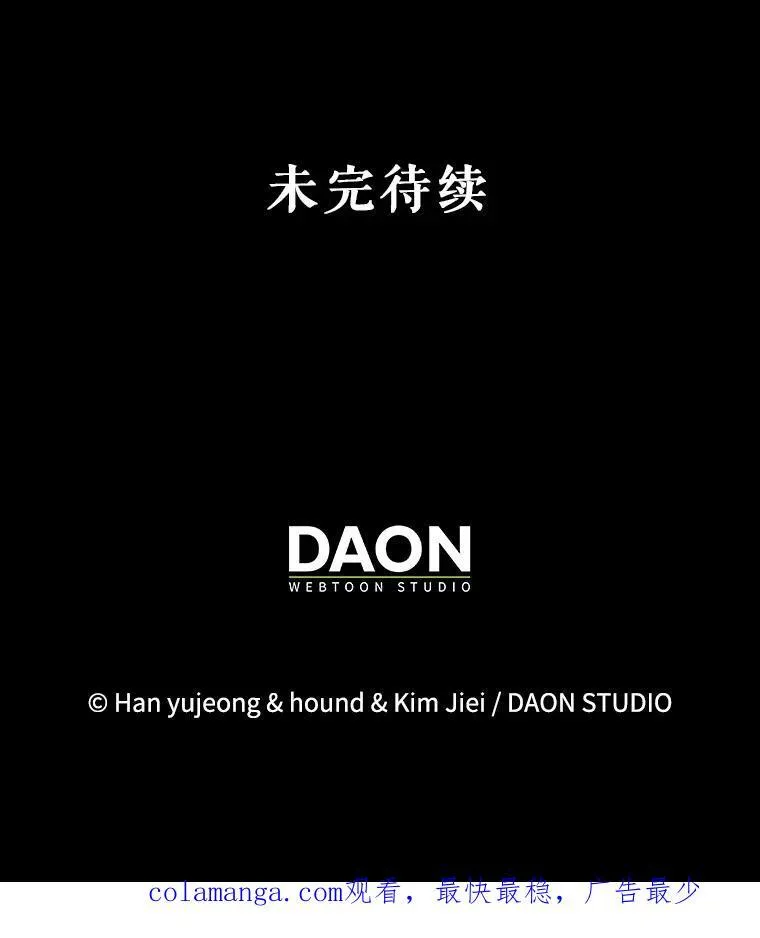 127.诅咒提前发作198