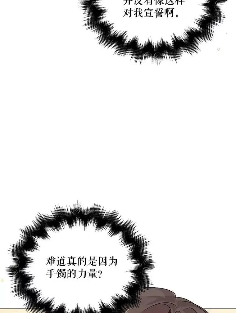 14.第二次守护2