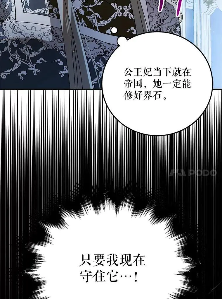 105.被破坏的命运59