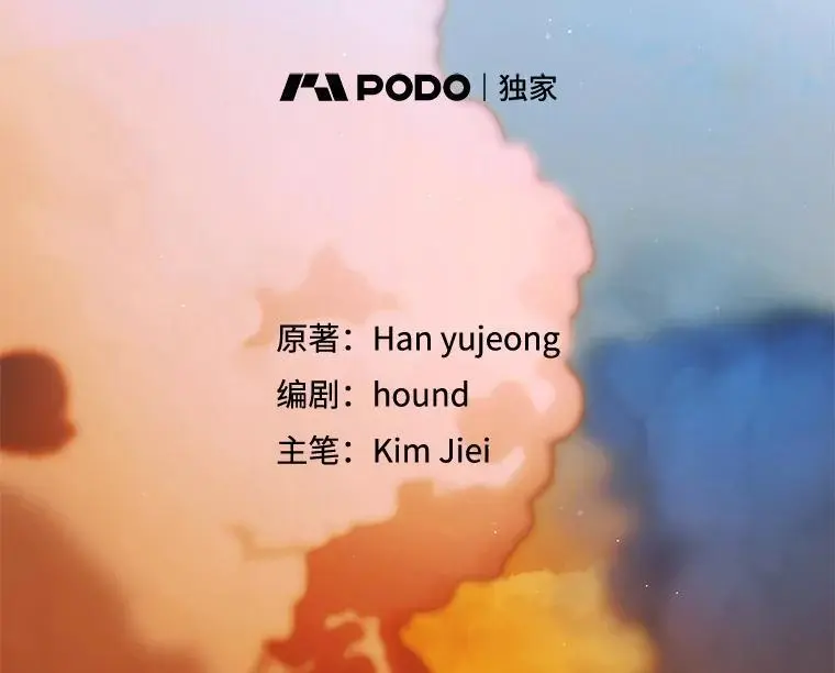 111.生灵折翼21