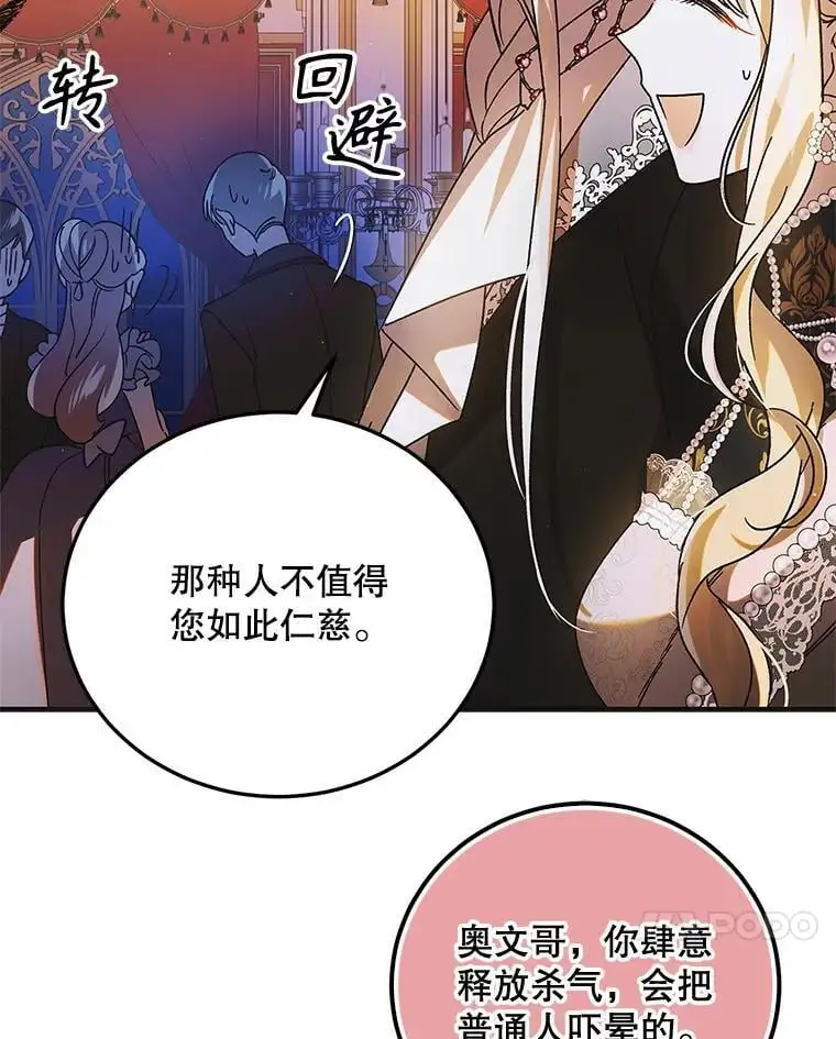 101.新生萌发93