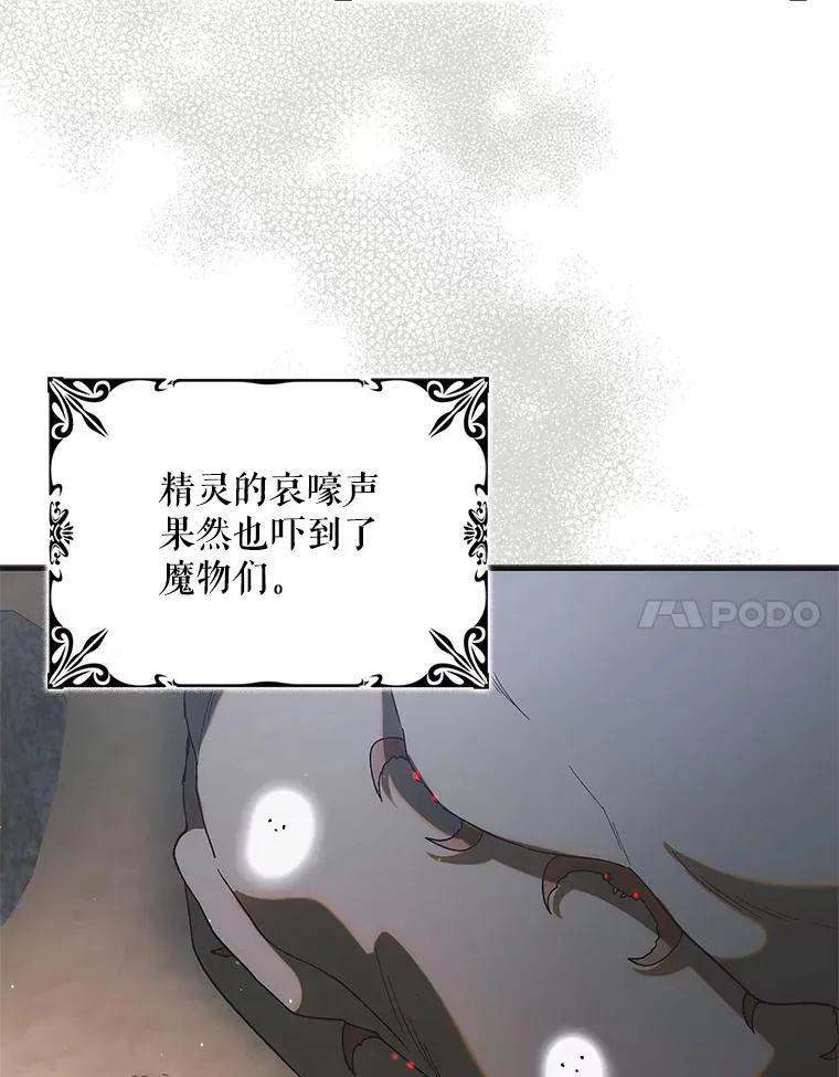 124.狩猎时刻46