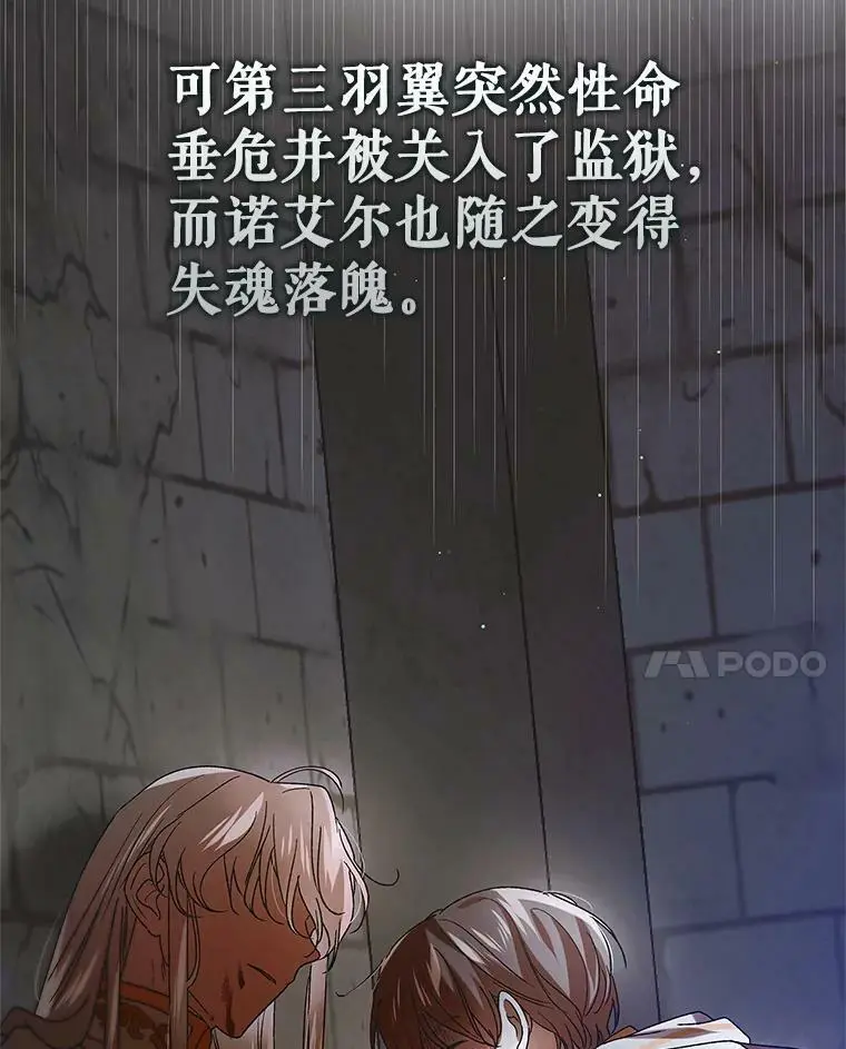 81.奥文的死讯41