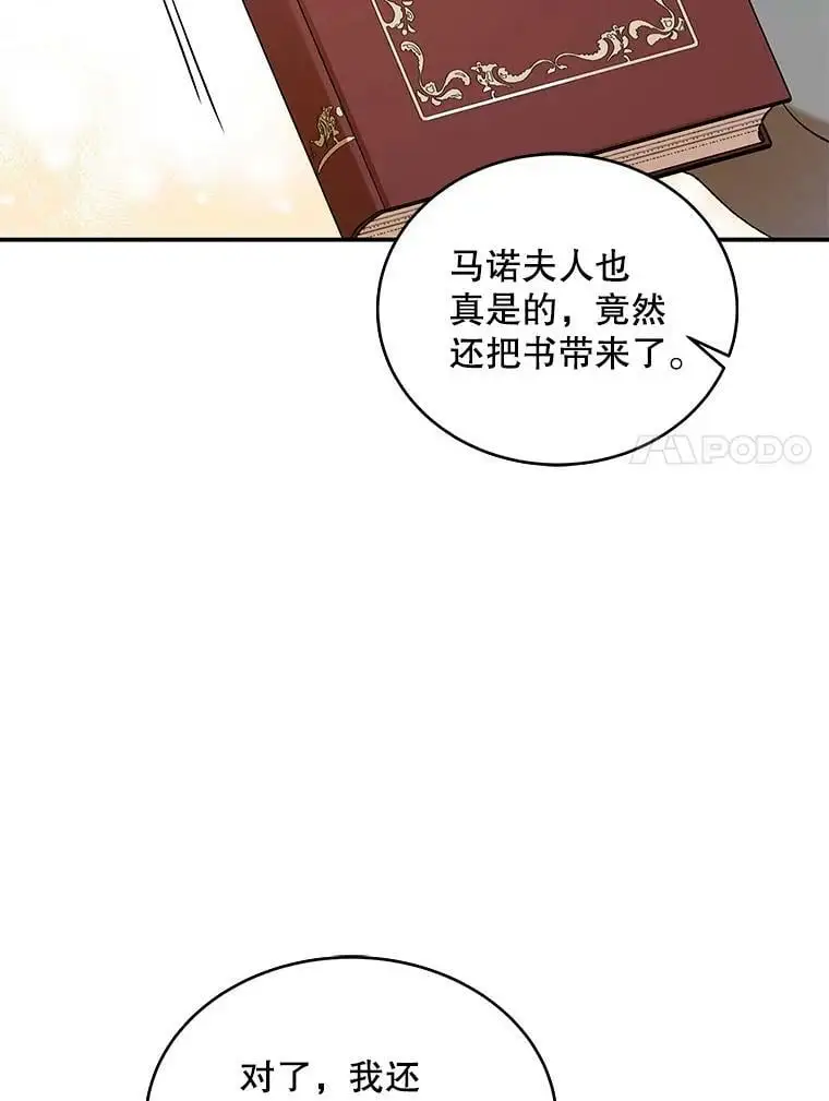 68.童话书6