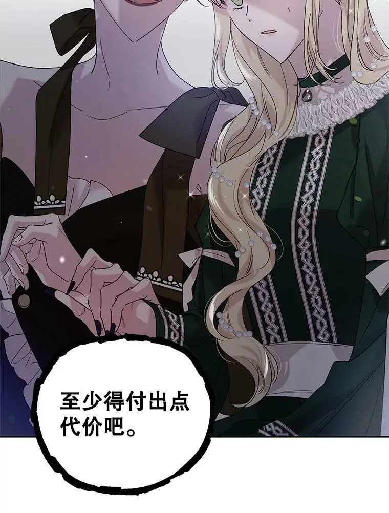 18.必有回响75