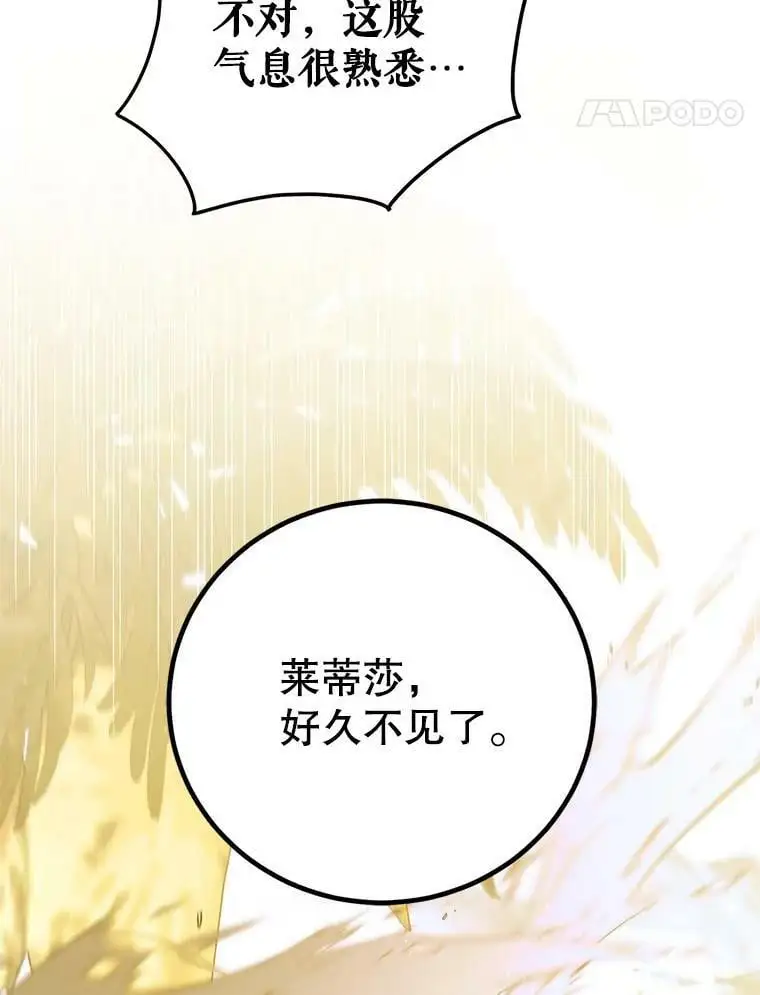 57.战胜恐惧23