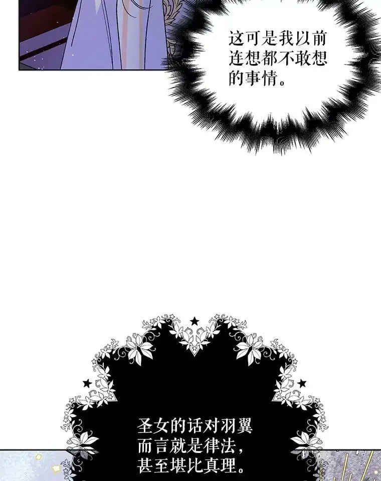 15.奇迹78