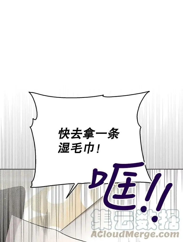 19.真相大白25