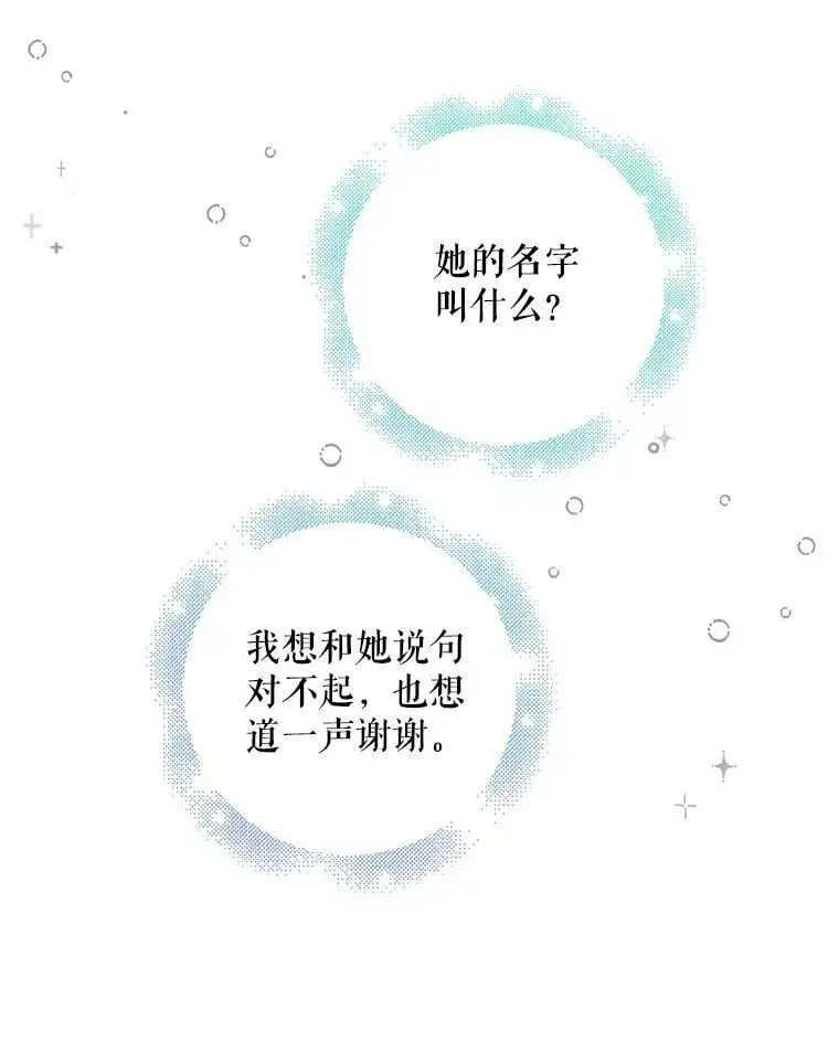 12.反向守护101