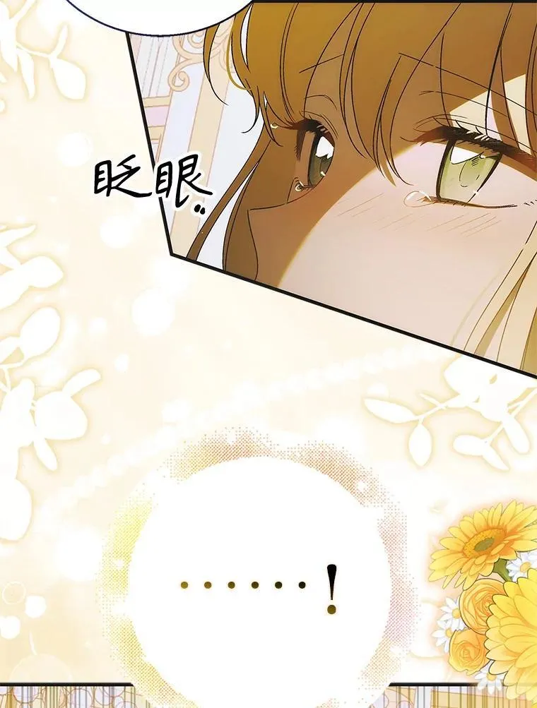 116.漫长的梦109