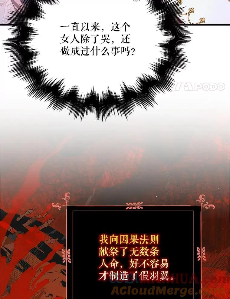 108.缘起缘终64