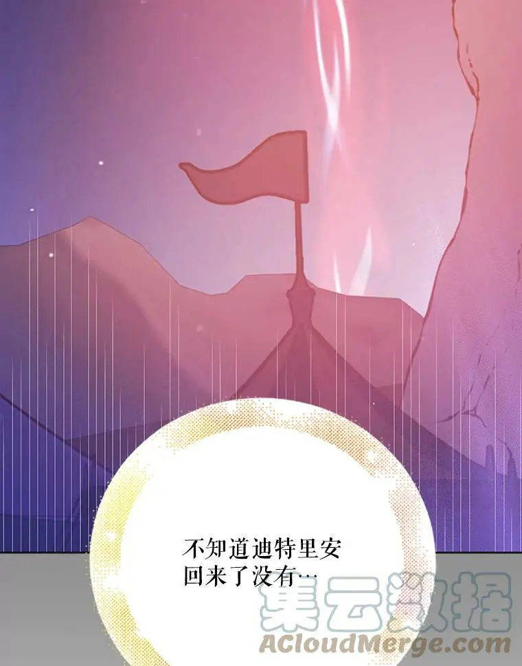 45.圣女的觉醒（2）40
