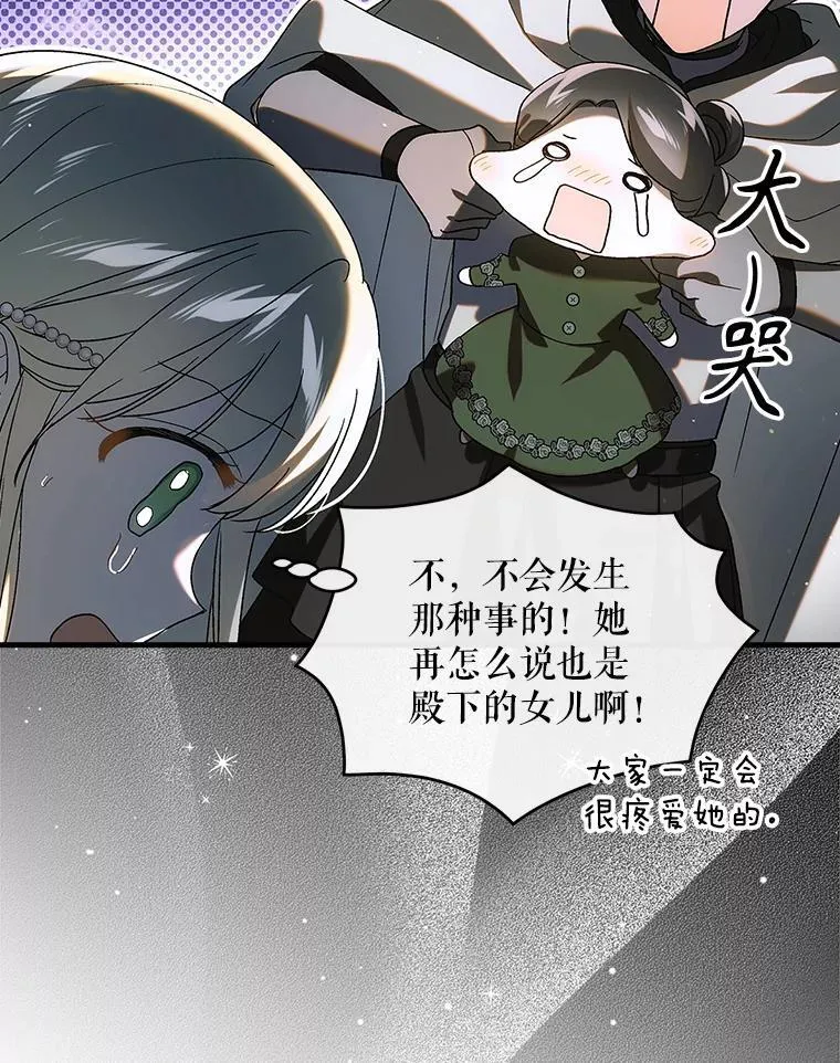 120.灾祸青鸟78