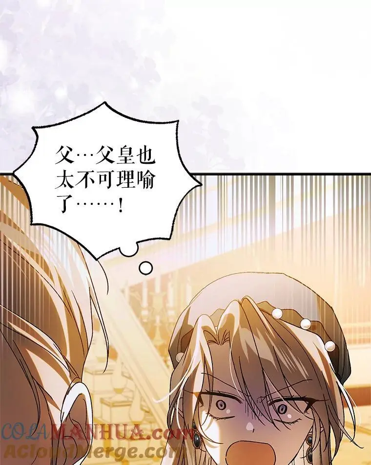 101.新生萌发136