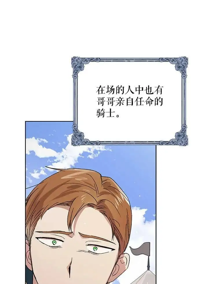 41.揭秘真相113