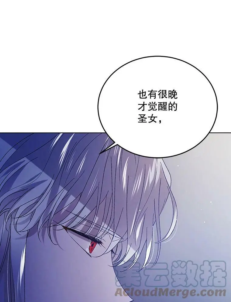 39.和奥文的谈判64