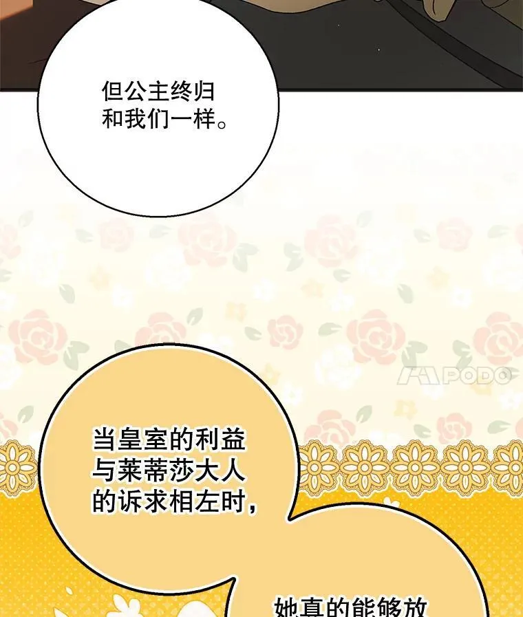 115.黑暗攻势122