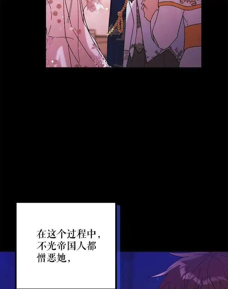 104.公王的预测42