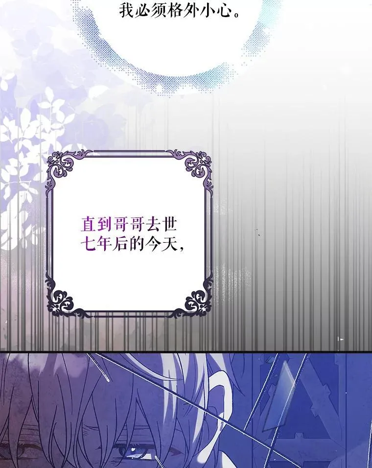 113.无根羽翼46