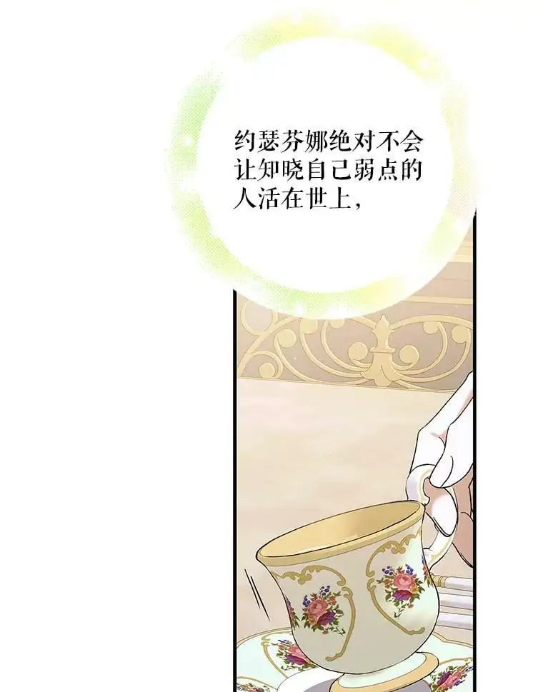 69.羽翼的刺痛78