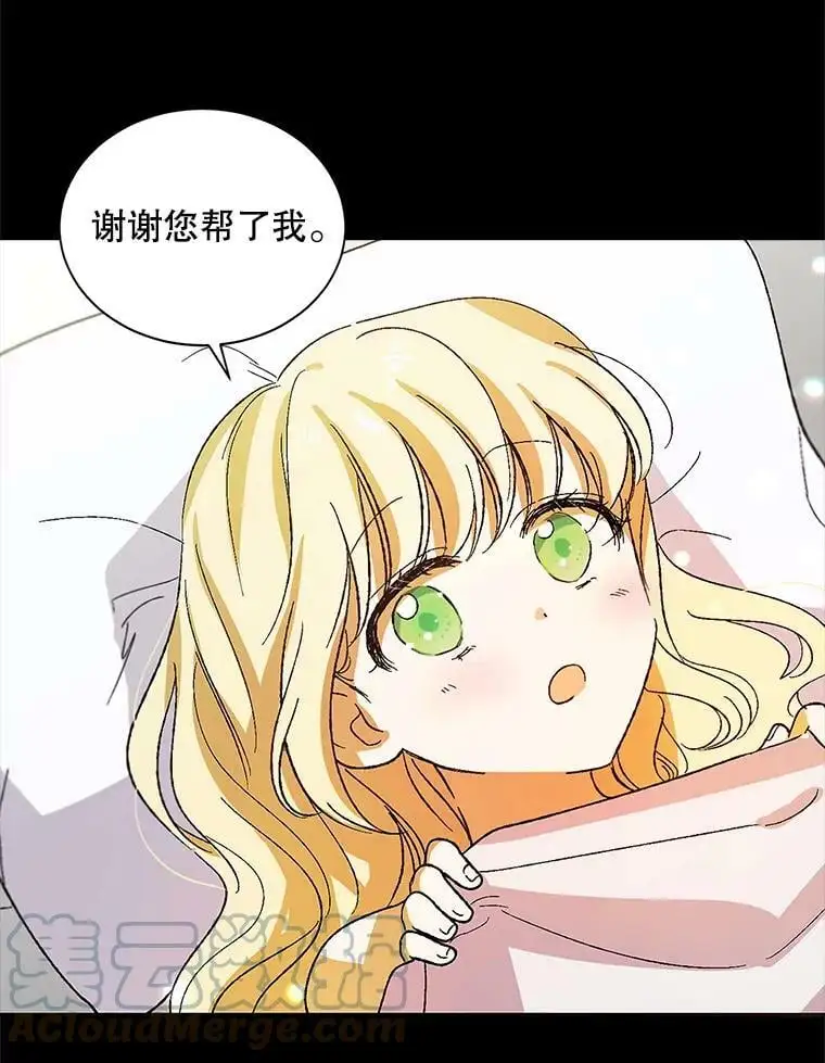 7.曾经的挚友80