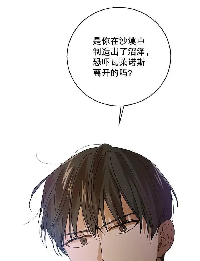 67.力量来源127