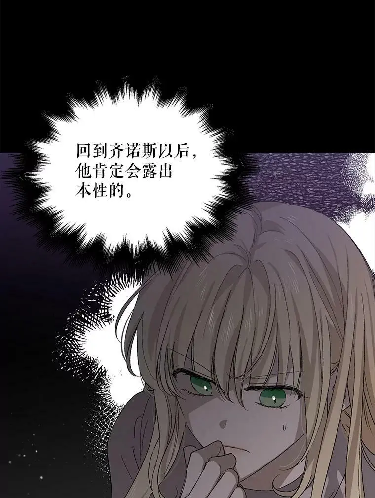 4.拯救的开始14