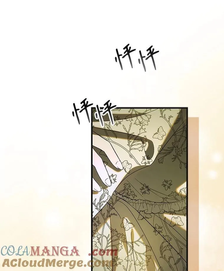 125.慌不择路152