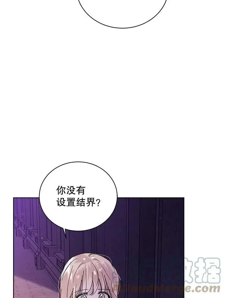 25.第一道神谕12