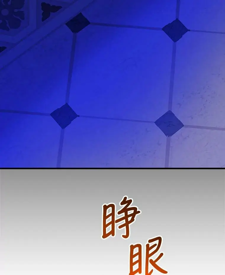 71.尤里欧斯的梦105
