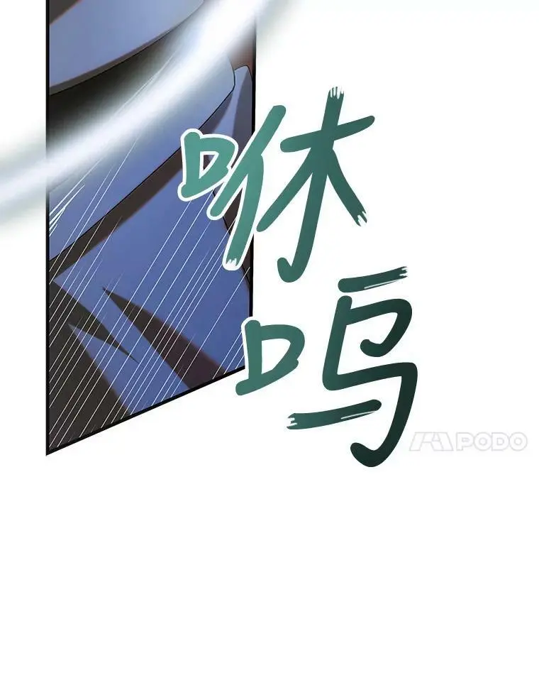 87.卡尔的决心82