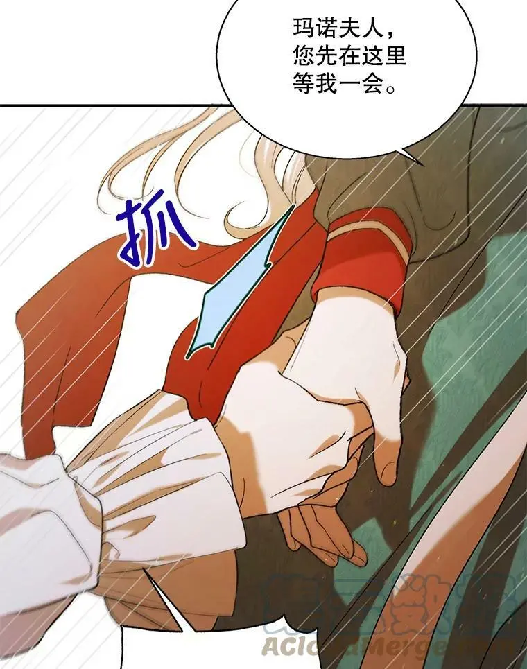 64.魔物袭城56