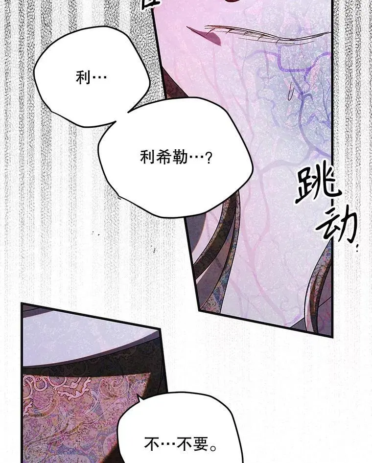 110.痛饮绝望30