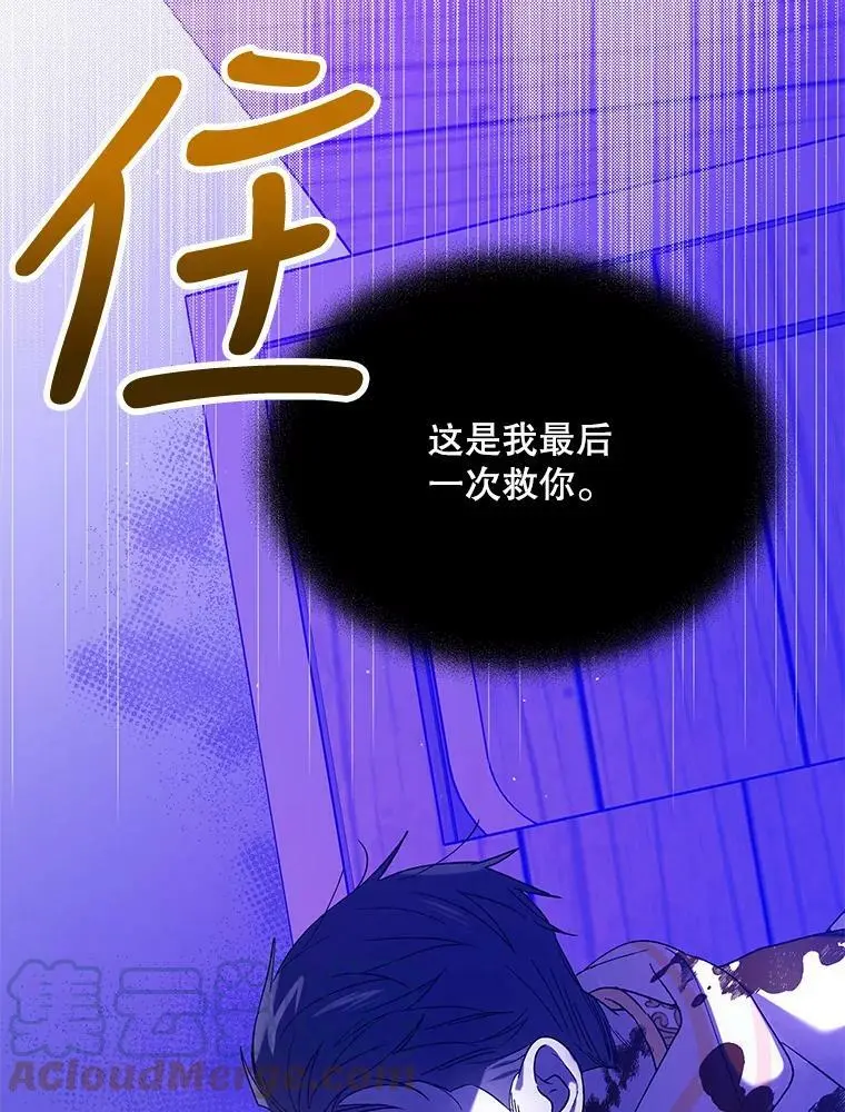 61.继续前行112