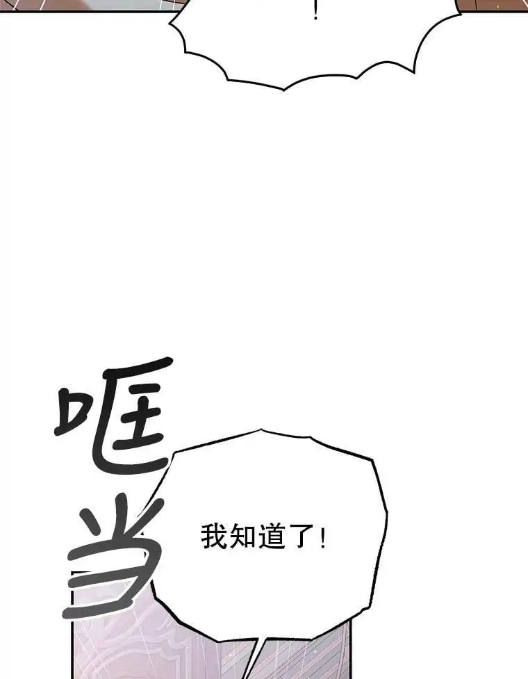 68.童话书119