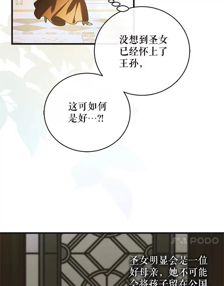 118.幸福时分43