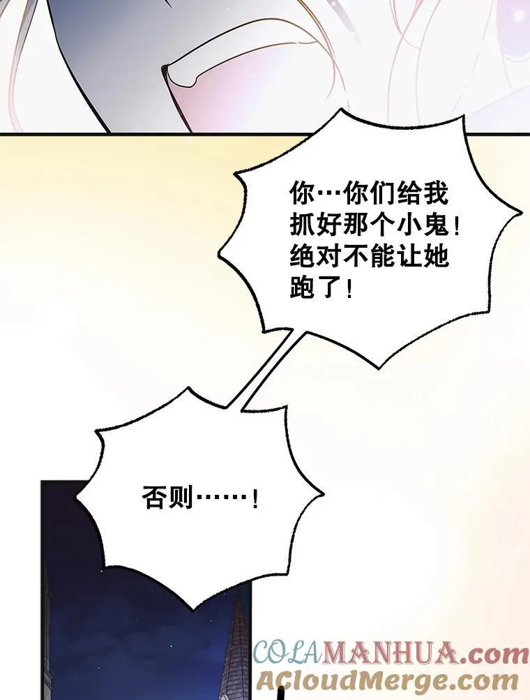 114.影失其踪60