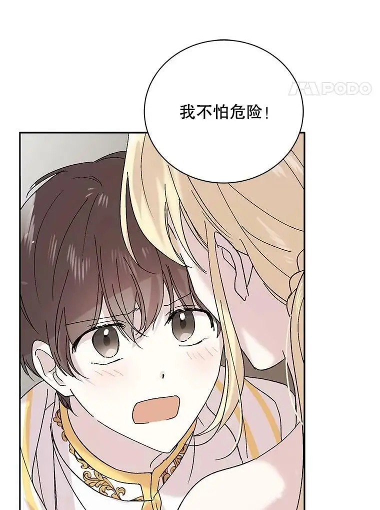 23.罪与罚70
