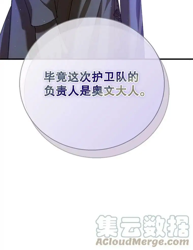 74.卡尔的过去144