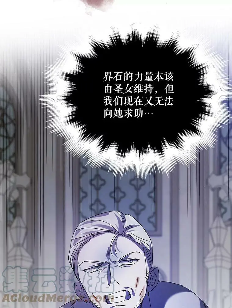 80.解救奥文144