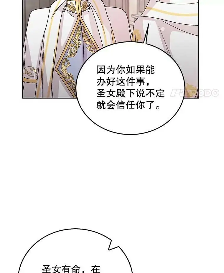 12.反向守护23