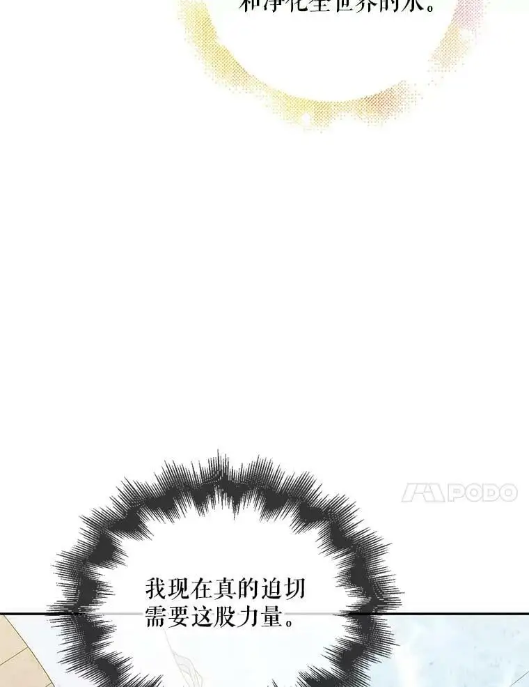 55.水源消失79