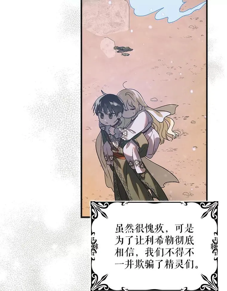 124.狩猎时刻45