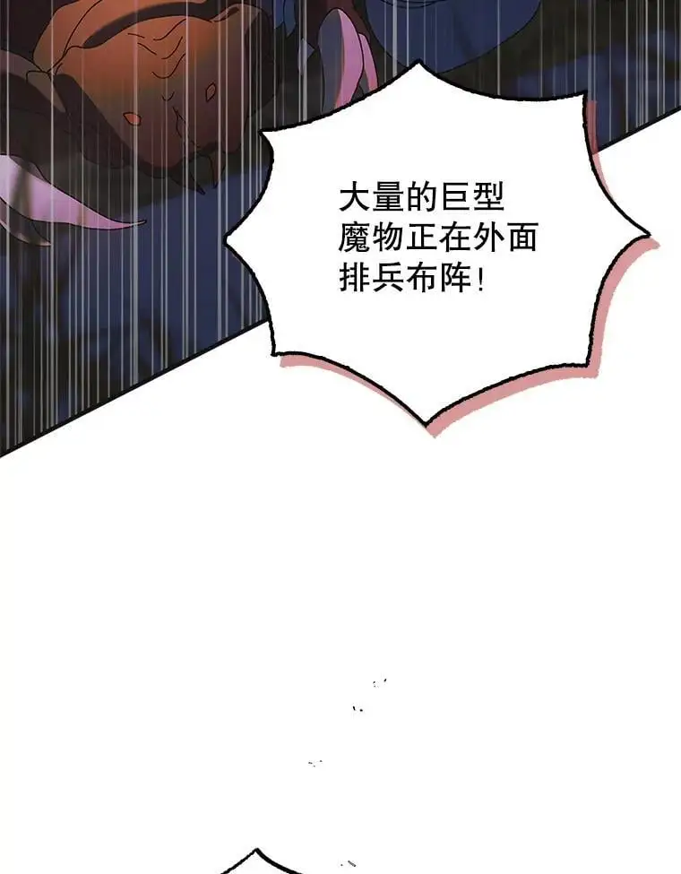 109.黑暗觉醒2